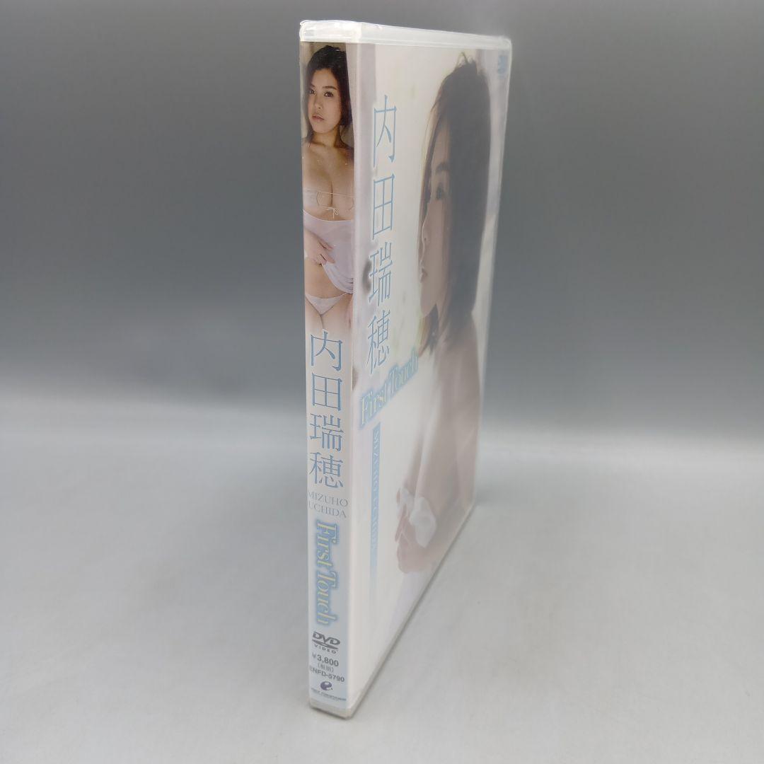 ① 未開封 DVD 内田瑞穂 First Touch
