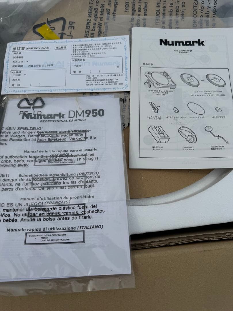 NUMARK ヌマーク DJ BOX SET TT1610✖️2台➕ミキサーセット