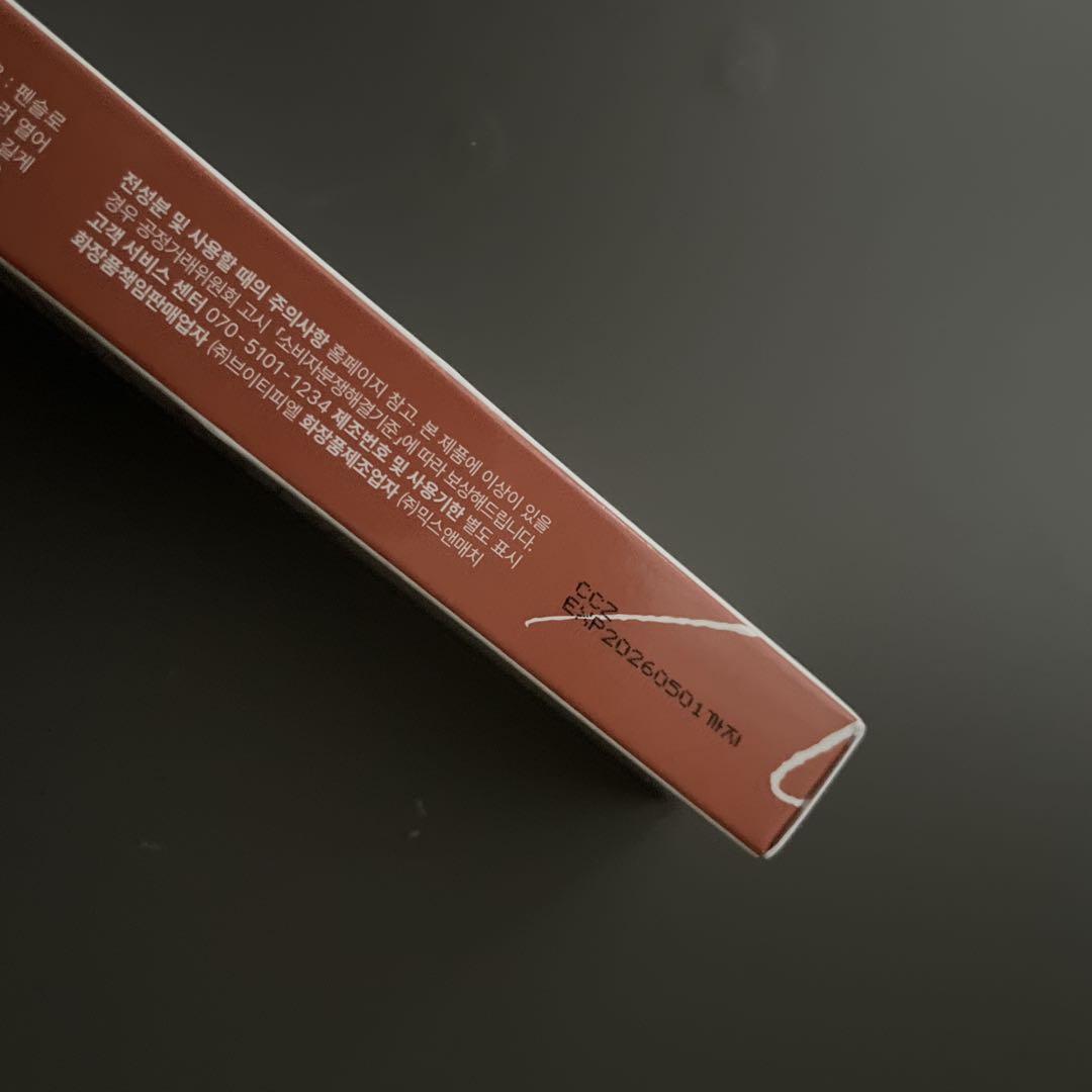 シスターアン ウォータープルーフ ペンシルアイライナー 03 シナモン