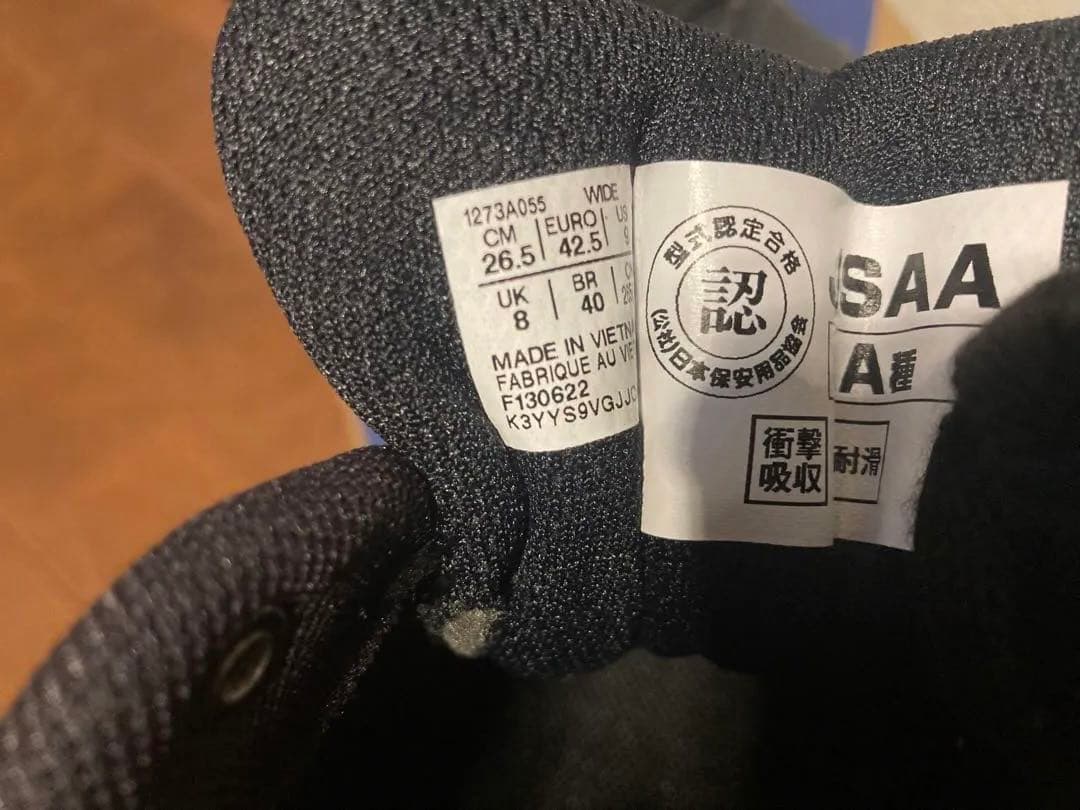 ASICS WINJOB CP113 ブラック/ホワイト 26.5cm ワイド