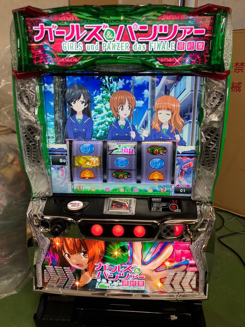 送料込 引取もok パチスロ 実機 4号機 サミー 北斗の拳SE 鍵 家庭用電源