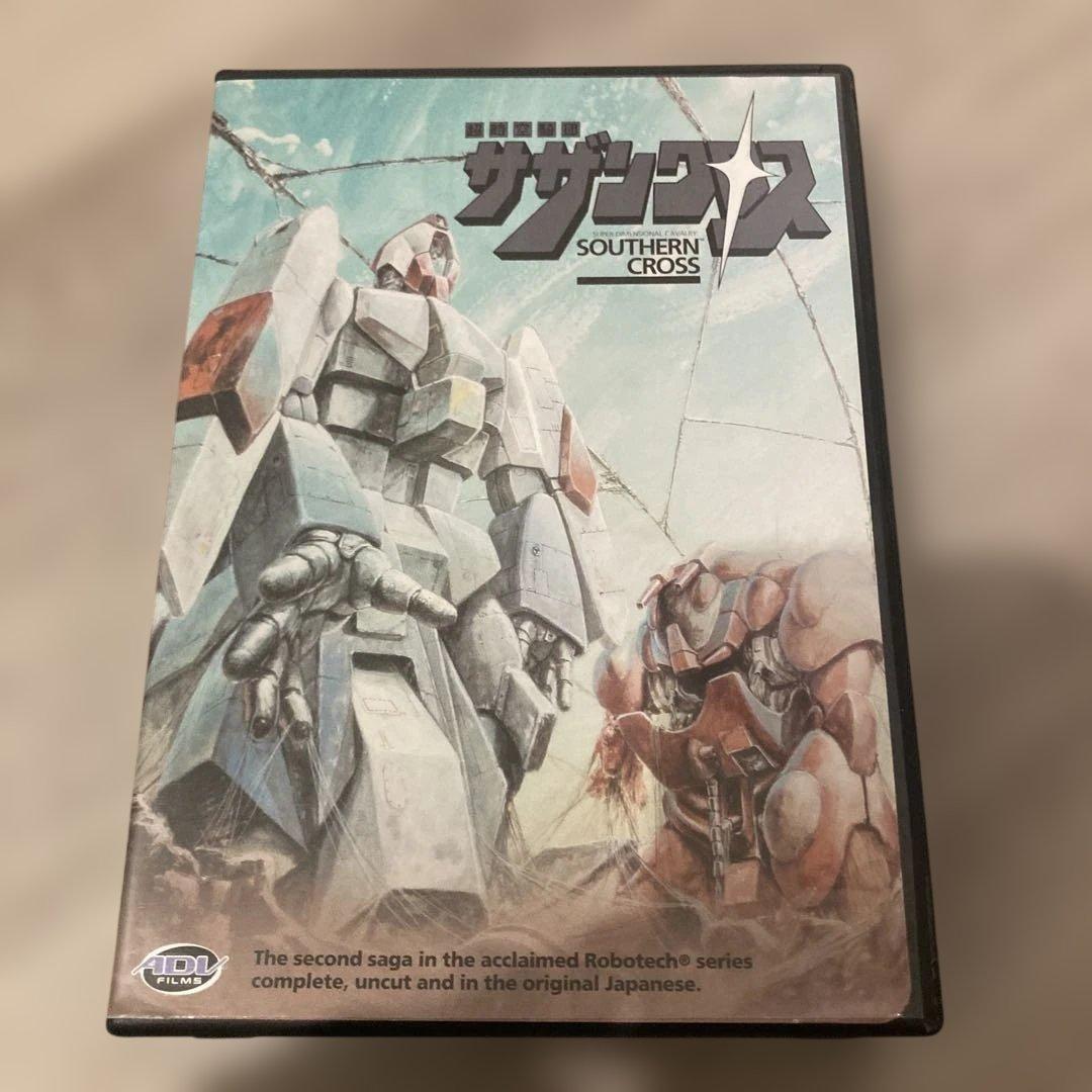 【激レア】超時空騎団サザンクロス　DVD Amazon.co.jp: 超時空騎団サザンクロス DVD PERFECT COLLECTION : 富沢