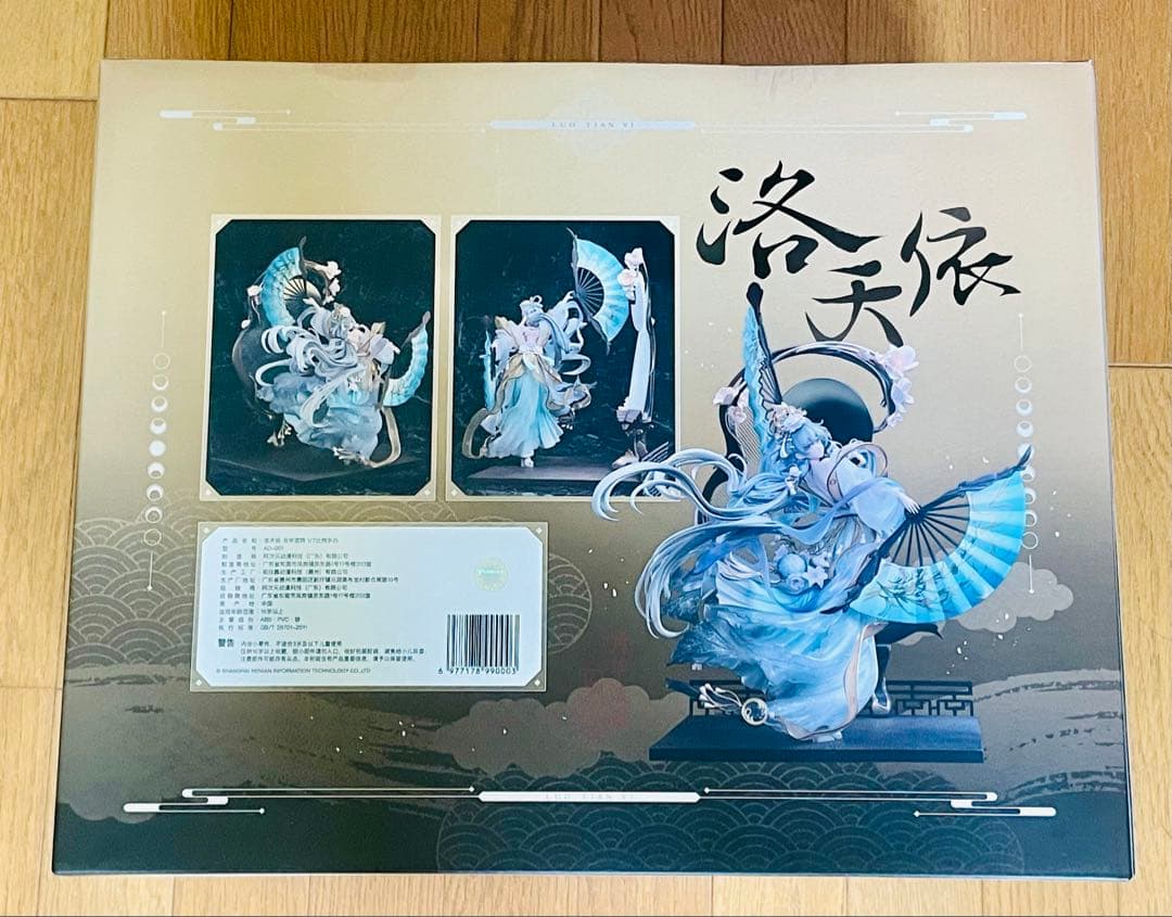 Vsinger 洛天依 月華流転 1/7フィギュア - メルカリ