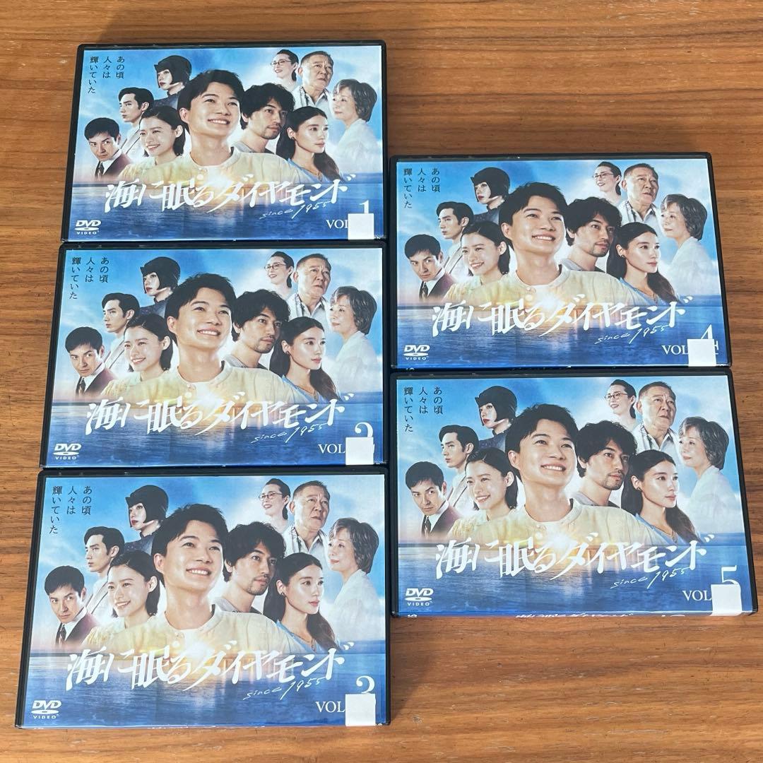 海に眠るダイヤモンド DVD 全5巻 全巻セット 新品ケース付き - メルカリ
