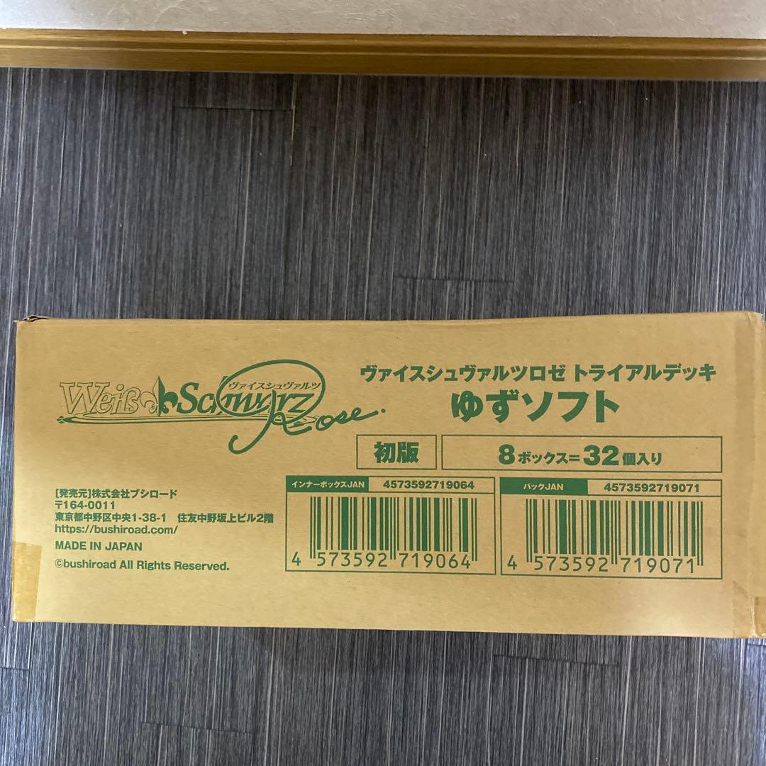 ヴァイスシュヴァルツロゼ ゆずソフト トライアルデッキ TD カートン