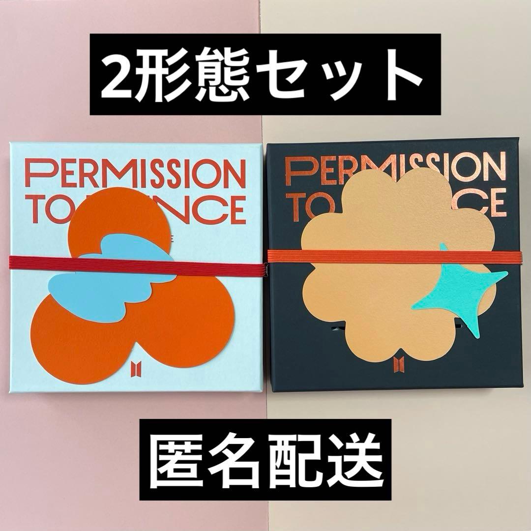 BTS PTD ライブアルバム CD 2形態セット（トレカなし） - メルカリ