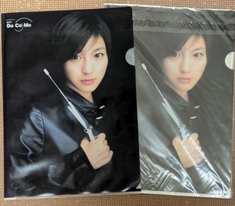 希少☆広末涼子 早稲田受験スポーツ新聞(完品) ヤンジャン(完品