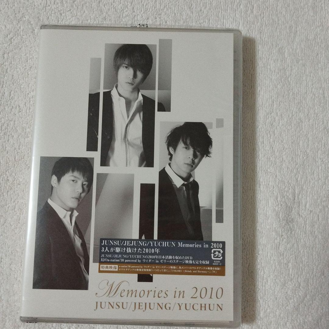 定価半額以下 ＪＹＪ 写真集 ＣＤ／ＤＶＤ ダイアリー13点