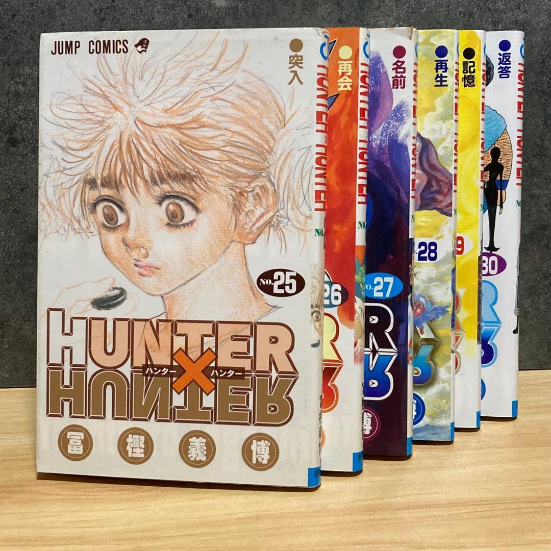 25巻-30巻】 HUNTER×HUNTER ハンターハンター セット - メルカリ