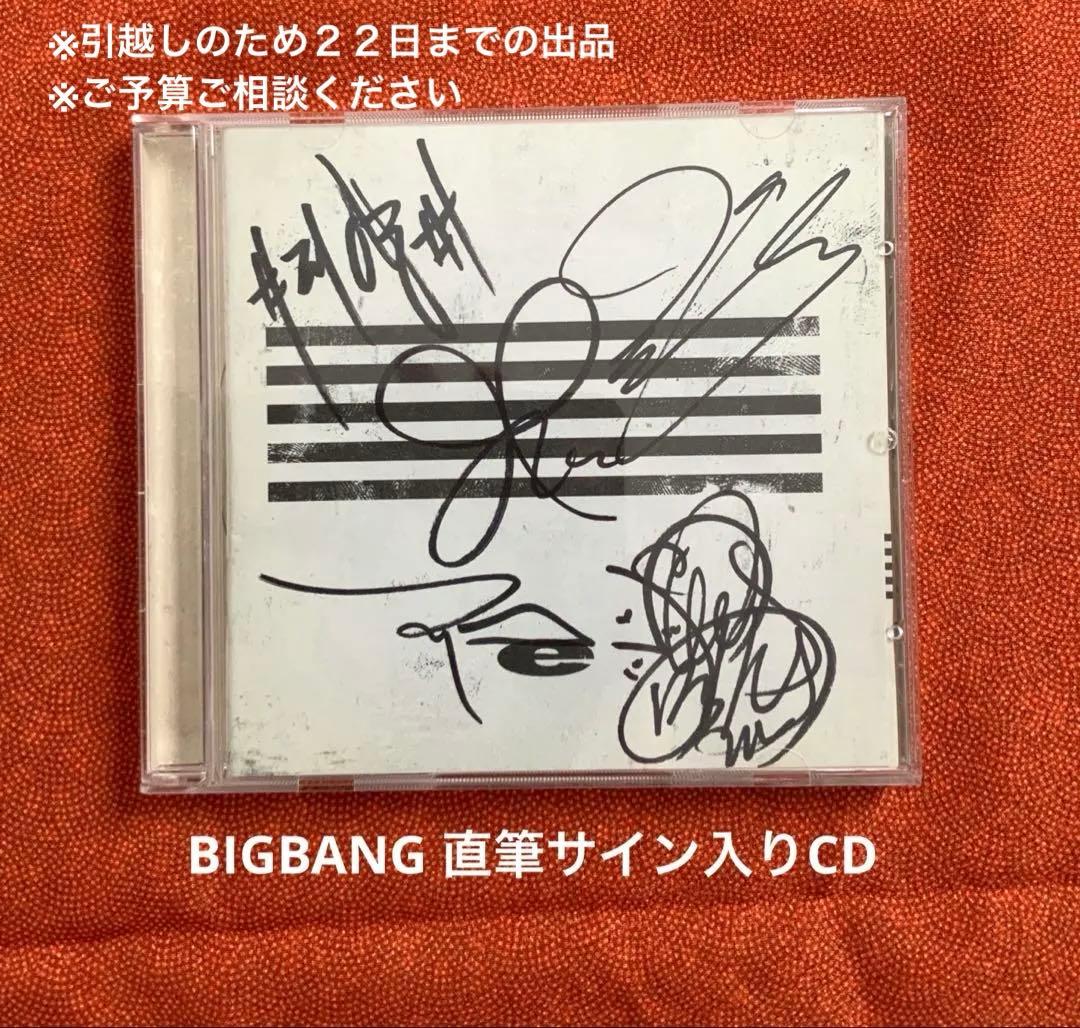 BIGBANG5人直筆サイン入りCD - メルカリ