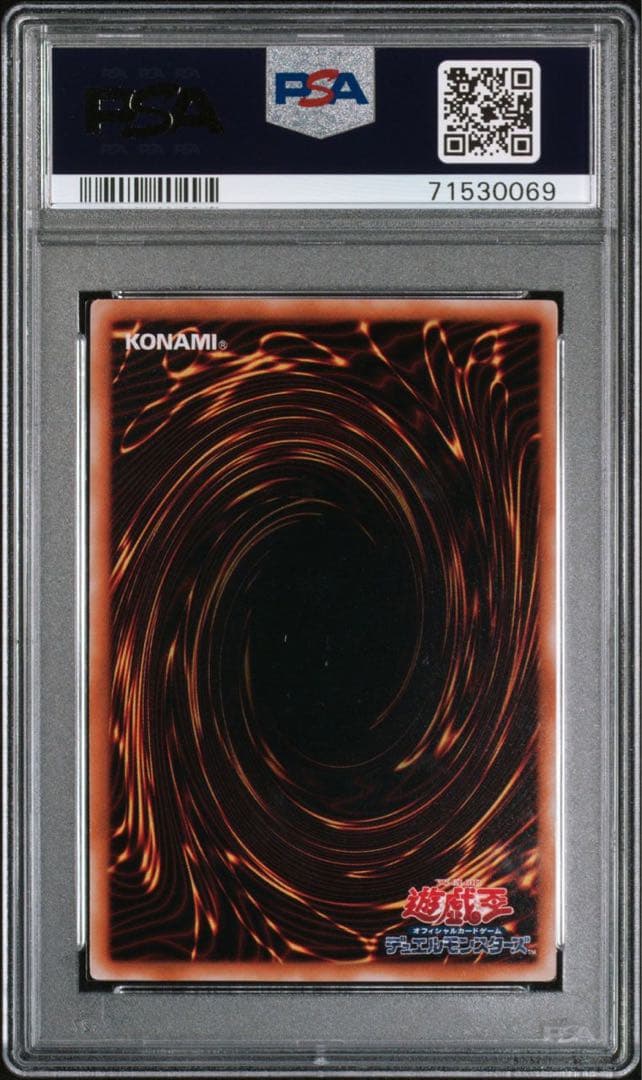 世界に3枚】遊戯王 カラス天狗 初期 字レア PSA10 - メルカリ