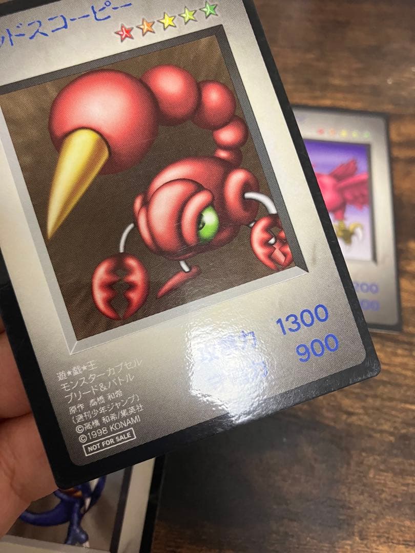 非売品 遊戯王 モンスターカプセル ブリード&バトル 特典カード 4枚