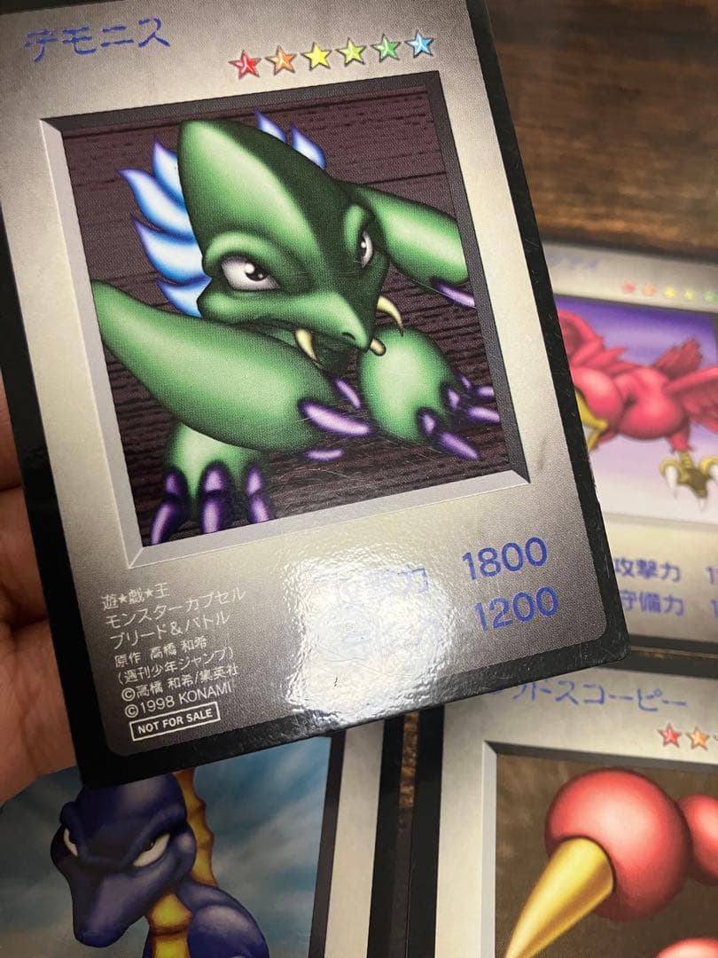 非売品 遊戯王 モンスターカプセル ブリード&バトル 特典カード 4枚