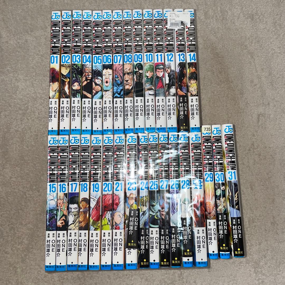 ワンパンマン 全巻セット - メルカリ