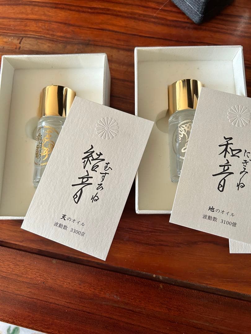 天地オイルセット 結音 和音 わだつみ むすひね にぎみね 音いっぱいつみきボリュームセット｜GENI[ジェニ]公式オンラインショップ