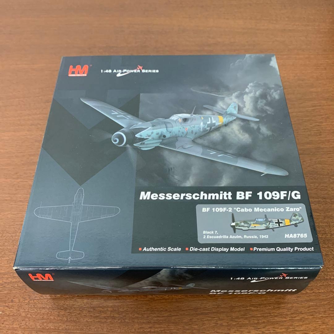 ❶　HOBBY MASTER 1/48 メッサーシュミット BF109F-2 Amazon | HOBBY MASTER 1/48 メッサーシュミット Bf-109F-2 ドイツ空軍