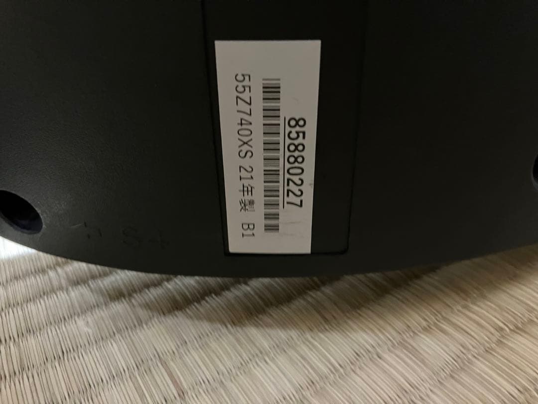 やこ様専用557740XS 液晶テレビ 画面ひび割れあり