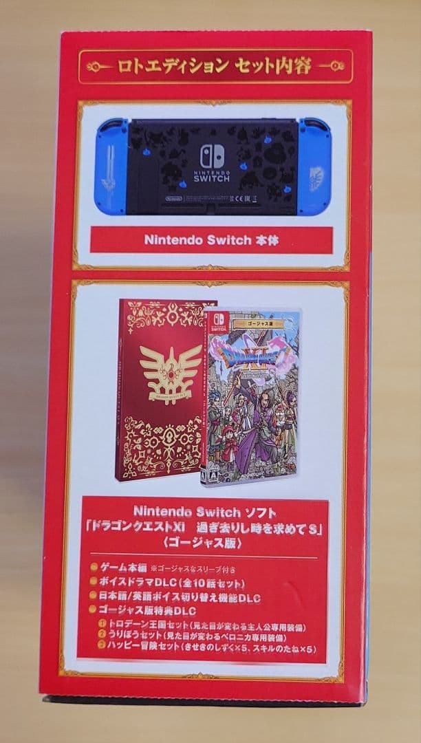 Nintendo Switch 本体 ロトエディション ソフト無し - メルカリ