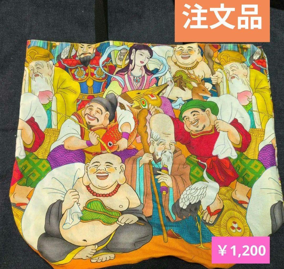 ●11点おまとめ● ★★注文品です★★