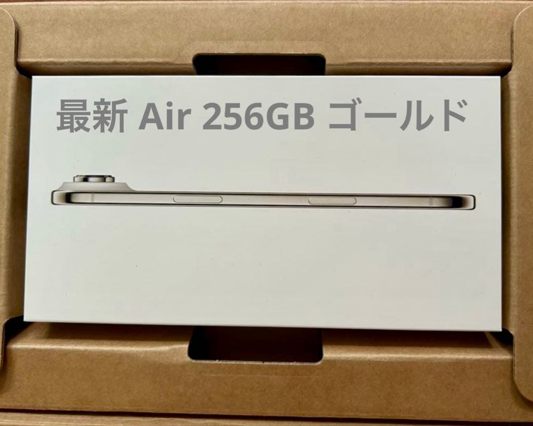 新品未開封】 iPhone Air 256GB ライトゴールド SIMフリー - メルカリ