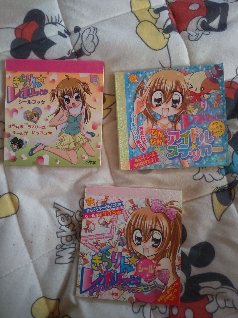 きらりんレボリューション シールブック - メルカリ
