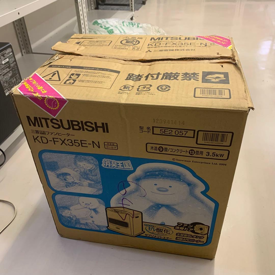 カワセミ様専用】石油ファンヒーター 三菱 KD-FX35E 2004年製 - メルカリ