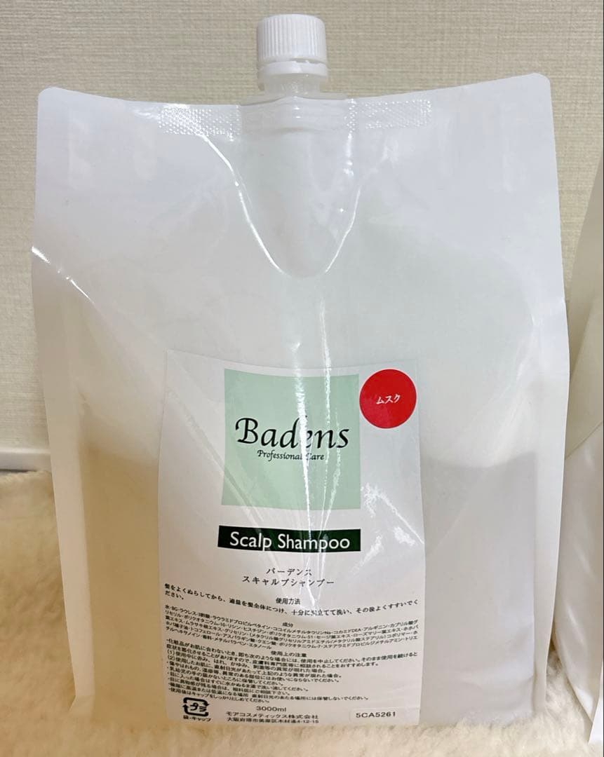 バーデンス　シャンプー　トリートメント　5.5kg