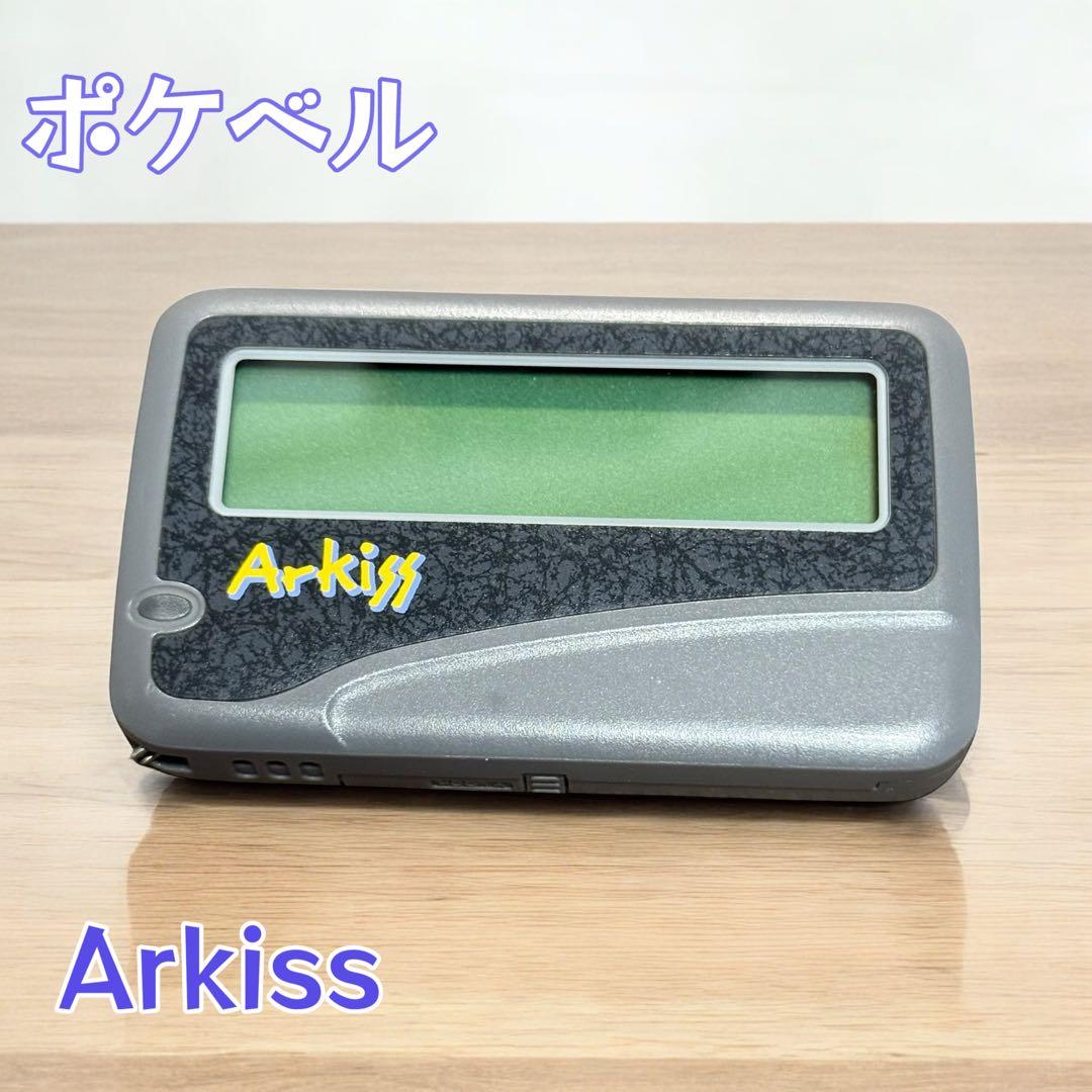 ジャンク品 Arkiss ポケベル NP450 レトロ 昭和 - メルカリ