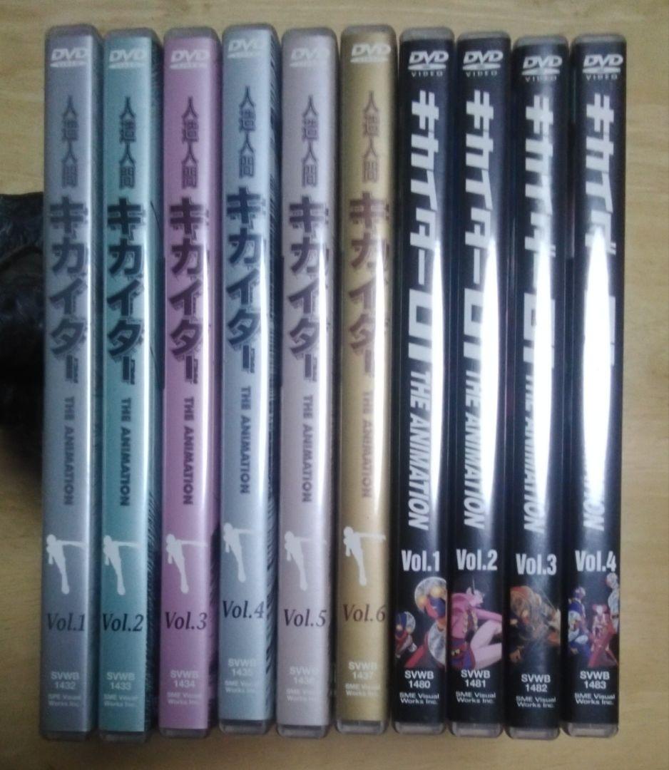 キカイダー & キカイダー01 THE ANIMATION 全巻セット セル版 Amazon.co.jp: キカイダー01 THE ANIMATION Re Edition 後編 : 関智一