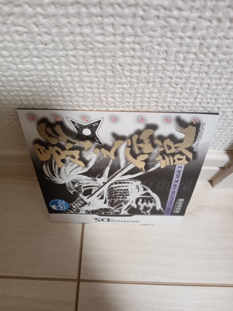 美品　日本版　影の伝説　影之伝説 -THE LEGEND OF KAGE 2-
