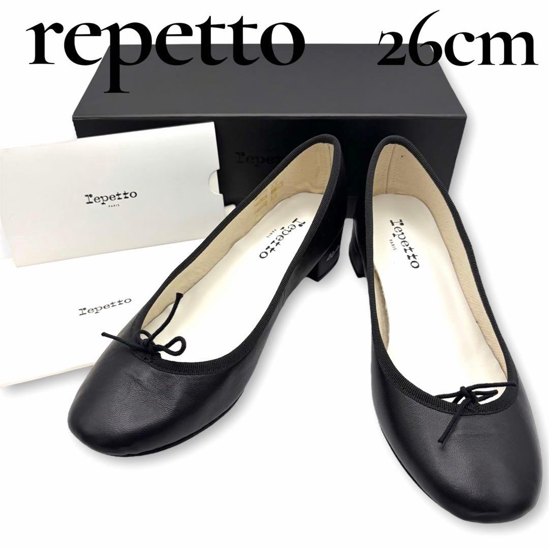 未使用級✨repetto バレエシューズ カミーユ ブラック レザー 26㎝ 楽天市場】repetto レペット バレエシューズ Camille gomme カミーユ