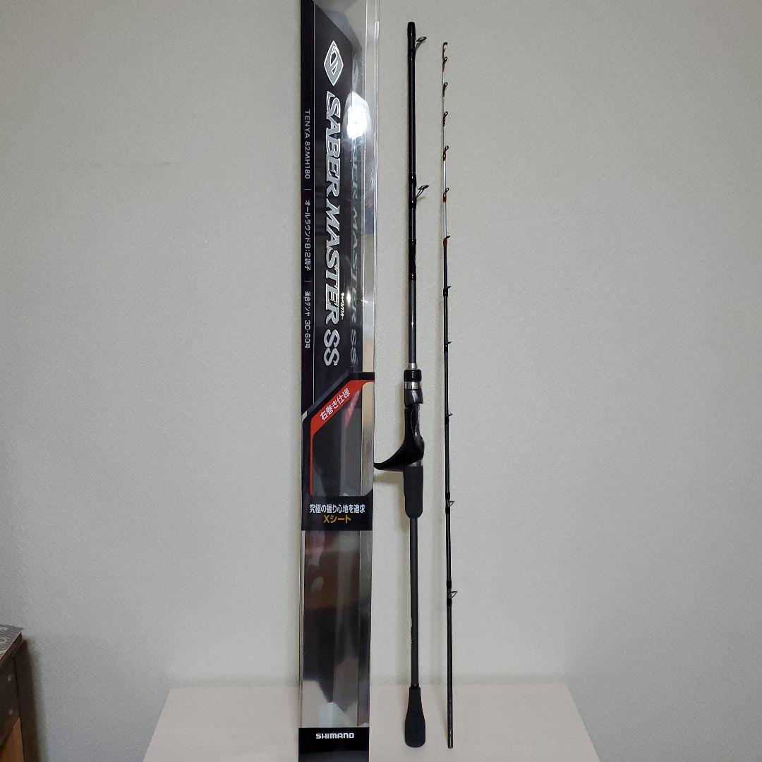 サーベルマスターSS TENYA 82MH180 19サーベルマスター SSテンヤ82MH180 | イシグロ公式