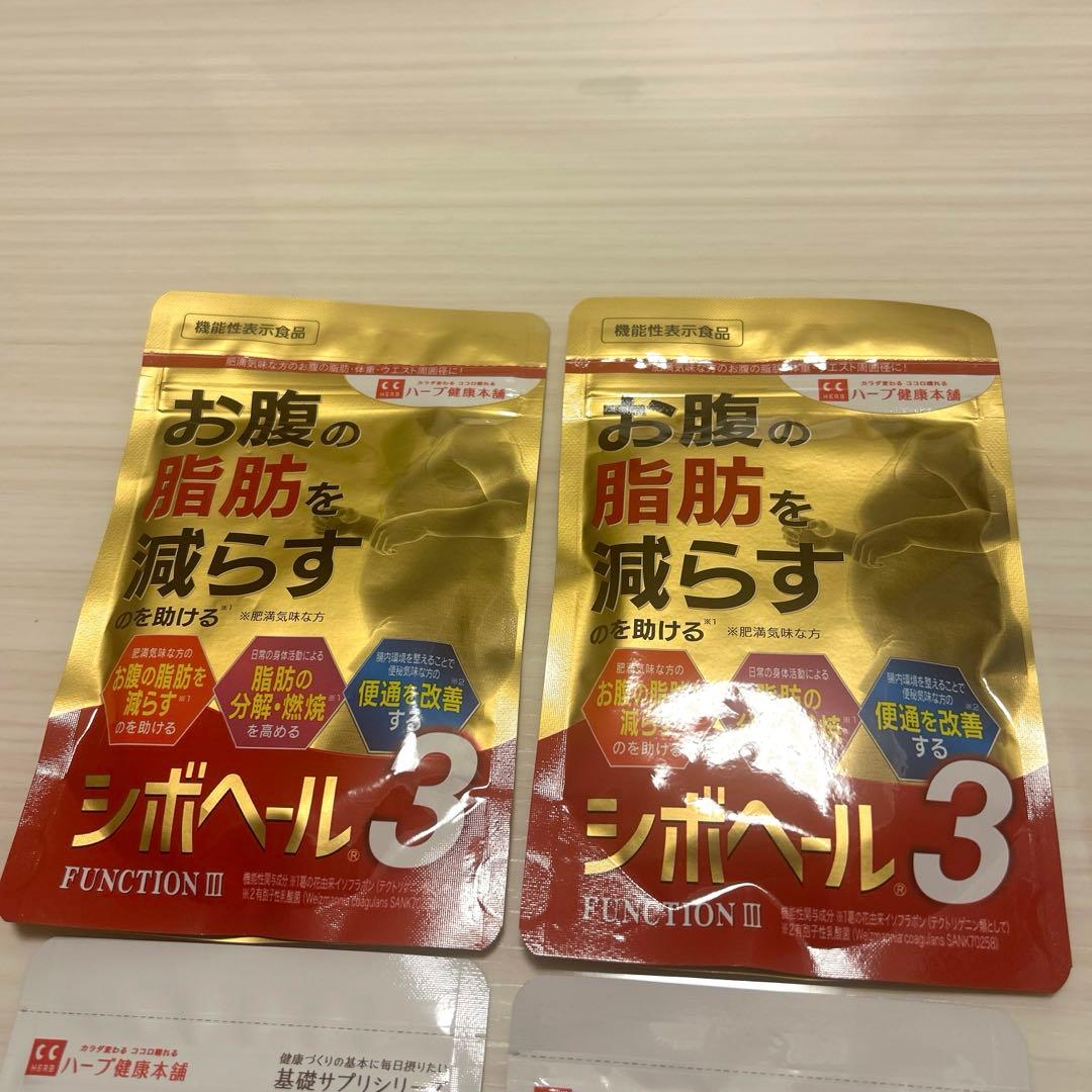 シボヘール3 2袋 マルチビタミン 2袋セット - メルカリ