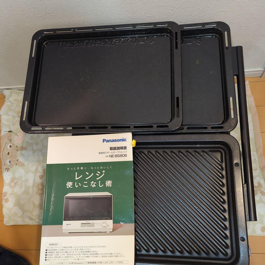 パナソニック NE-BS806 Bistro スチームオーブンレンジ引き取り希望