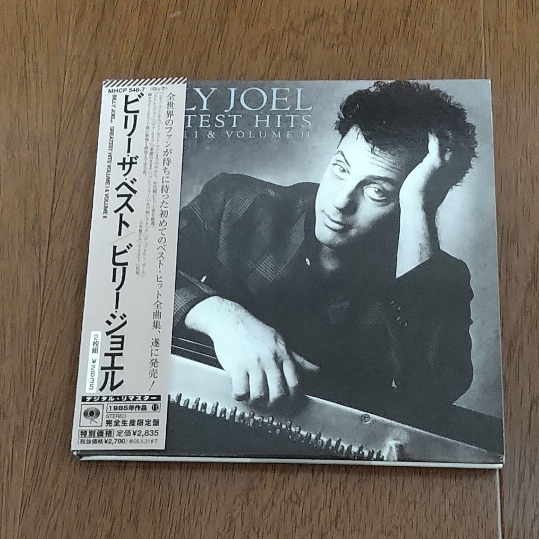 ビリー•ジョエル ビリー•ザ•ベスト 2CD 紙ジャケット限定盤 - メルカリ