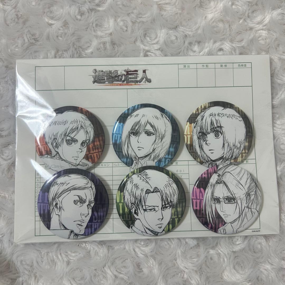 進撃の巨人 Key:prime 缶バッジ セット wit studio 原画 - メルカリ