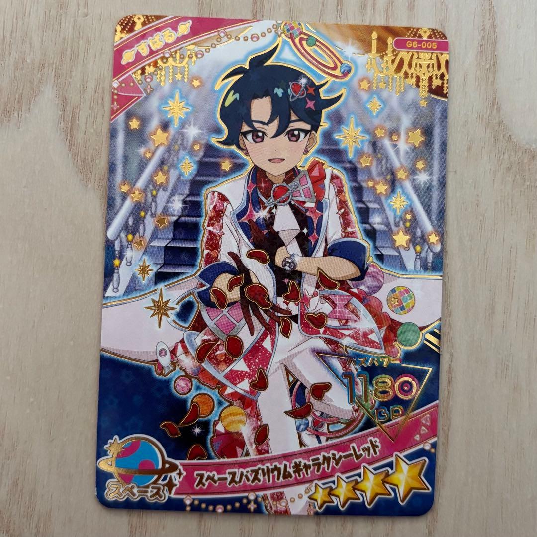 アイプリカード♪コレクショングミvol.6（すばる） - メルカリ