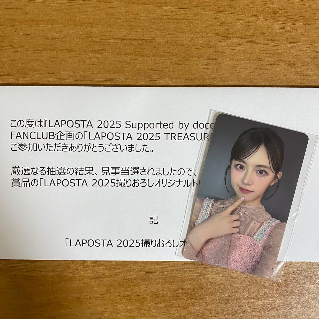 加藤心 トレジャーハント スタンプラリー ラポスタ トレカ 加藤心 ラポスタ - メルカリ