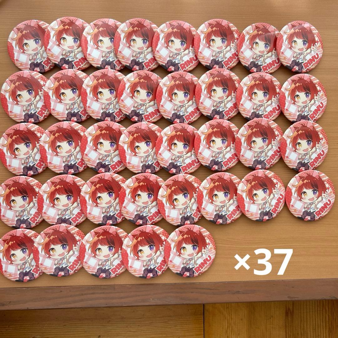 莉犬くん缶バッジ まとめ売り - メルカリ
