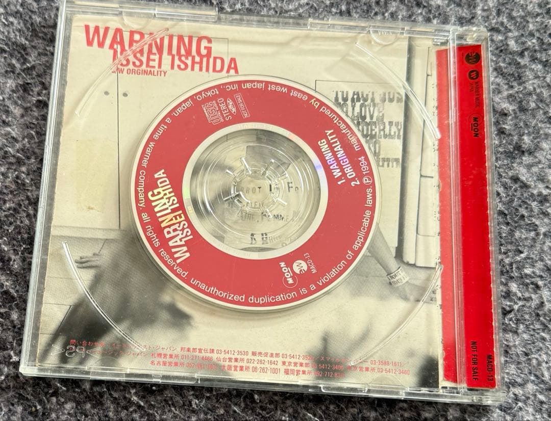 非売品 サンプル盤 いしだ壱成「WARNING」 - メルカリ