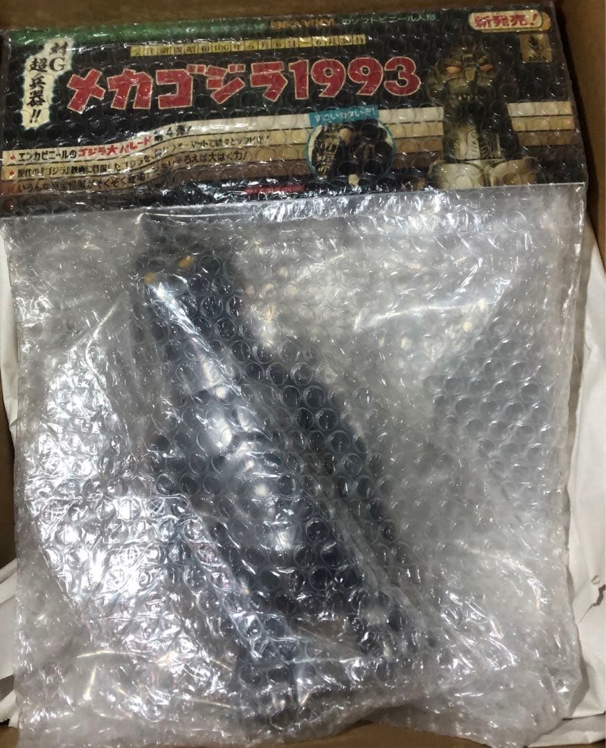 ENKAVINYL エンカビニール メカゴジラ 1993 - メルカリ