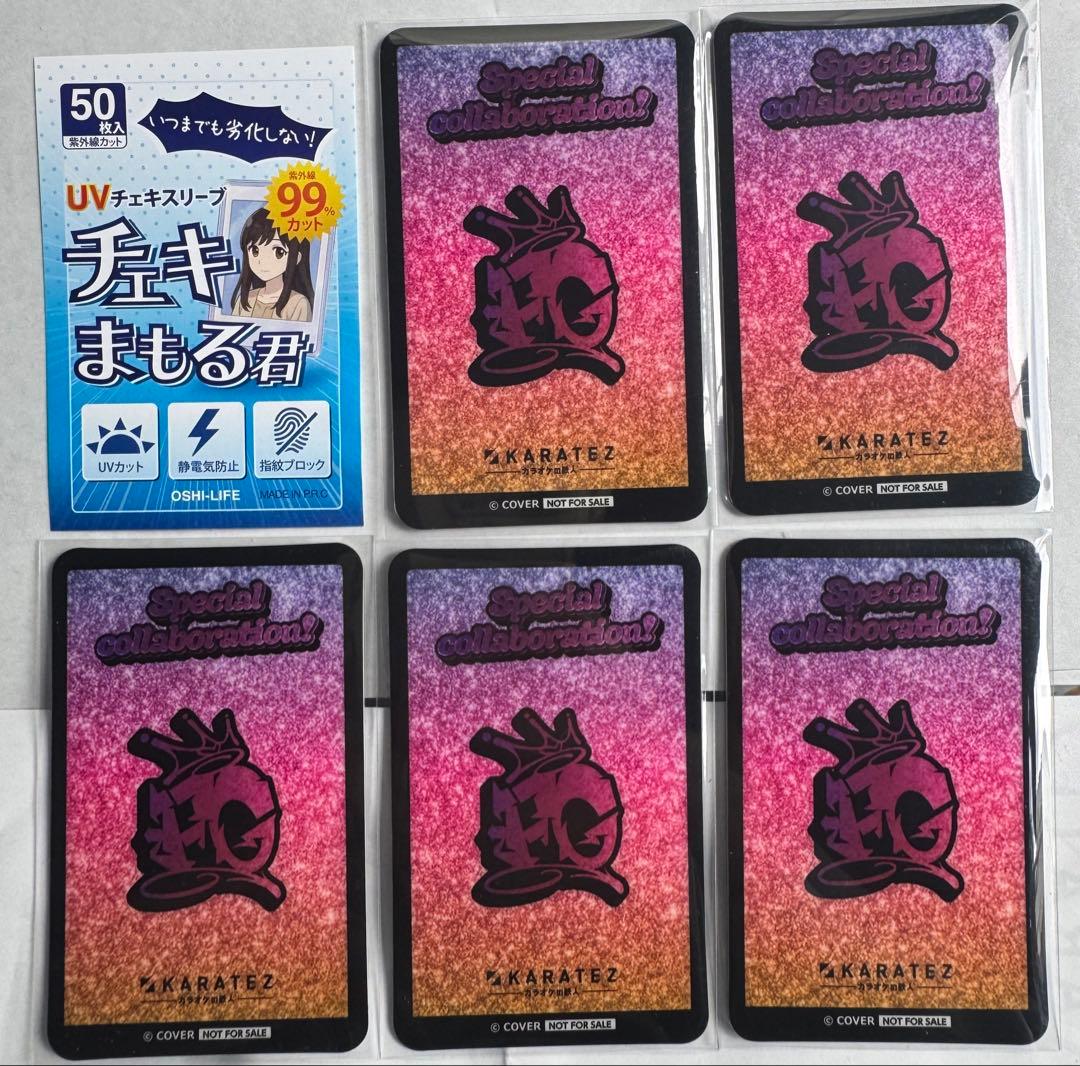 FLOW GLOW カラオケの鉄人 ルーム 限定 カード カラ鉄 ホロ - メルカリ