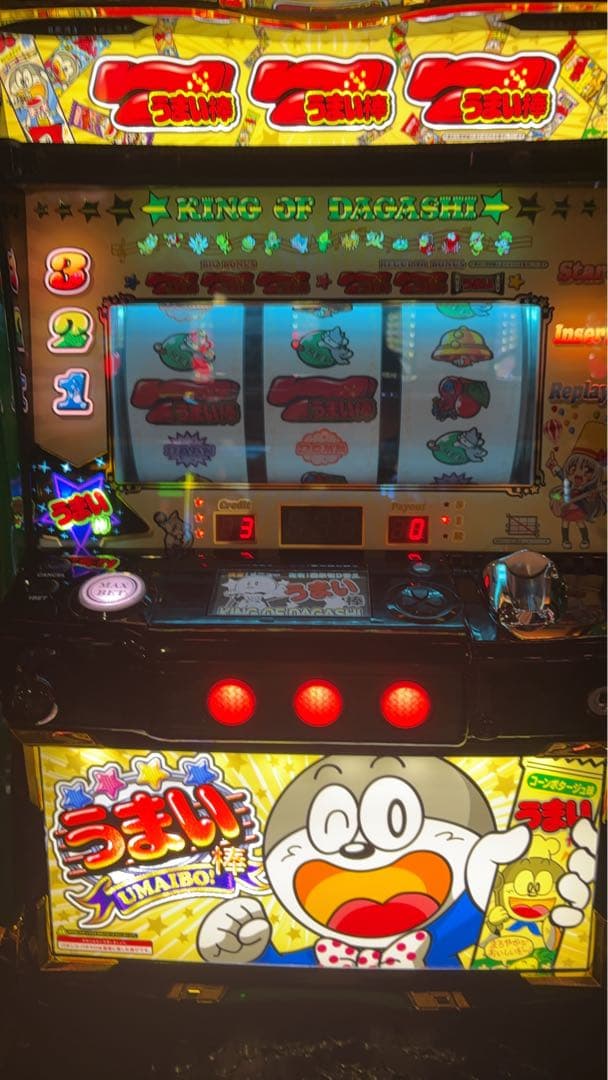 Sうまい棒M7 スロット 実機 パチスロ実機 Sうまい棒 コイン不要機付 送料無料 - メルカリ