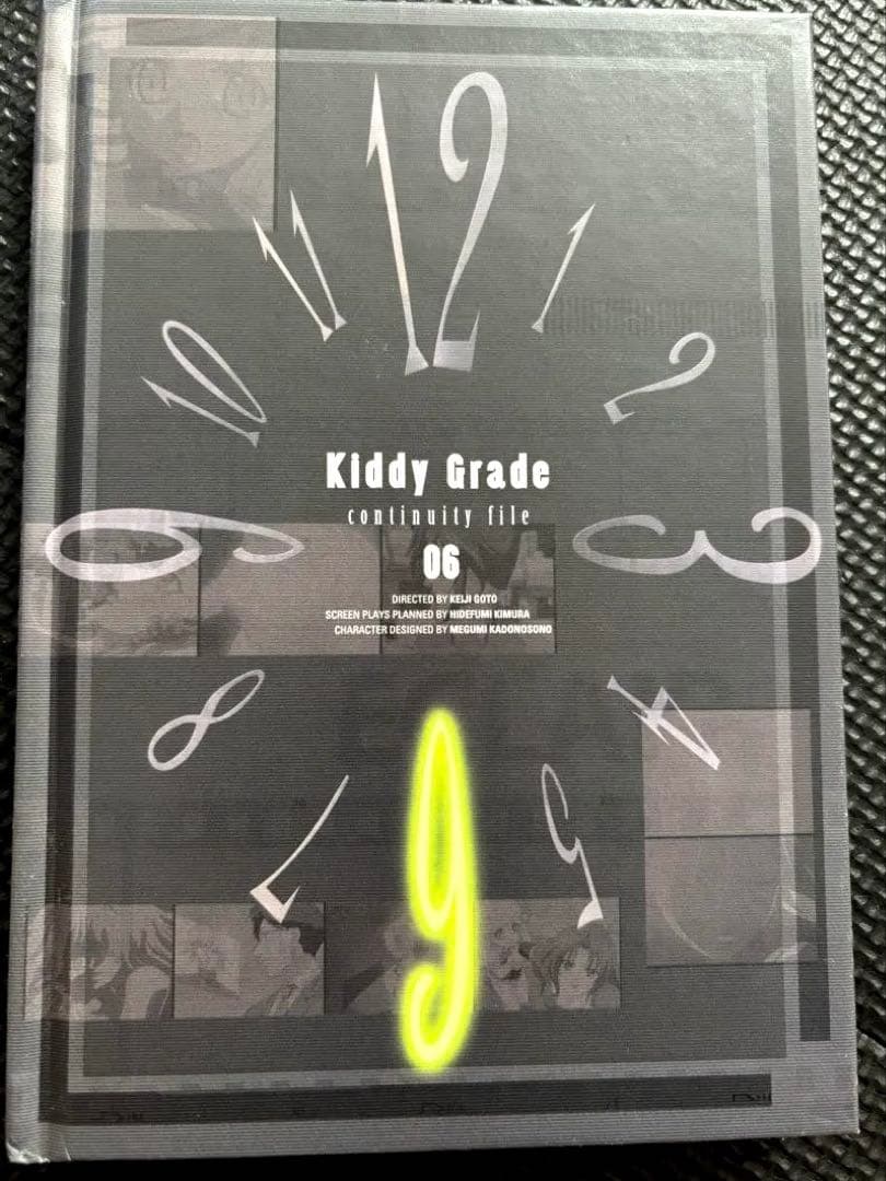 Kiddy Grade コレクターズエディション DVD 初回限定