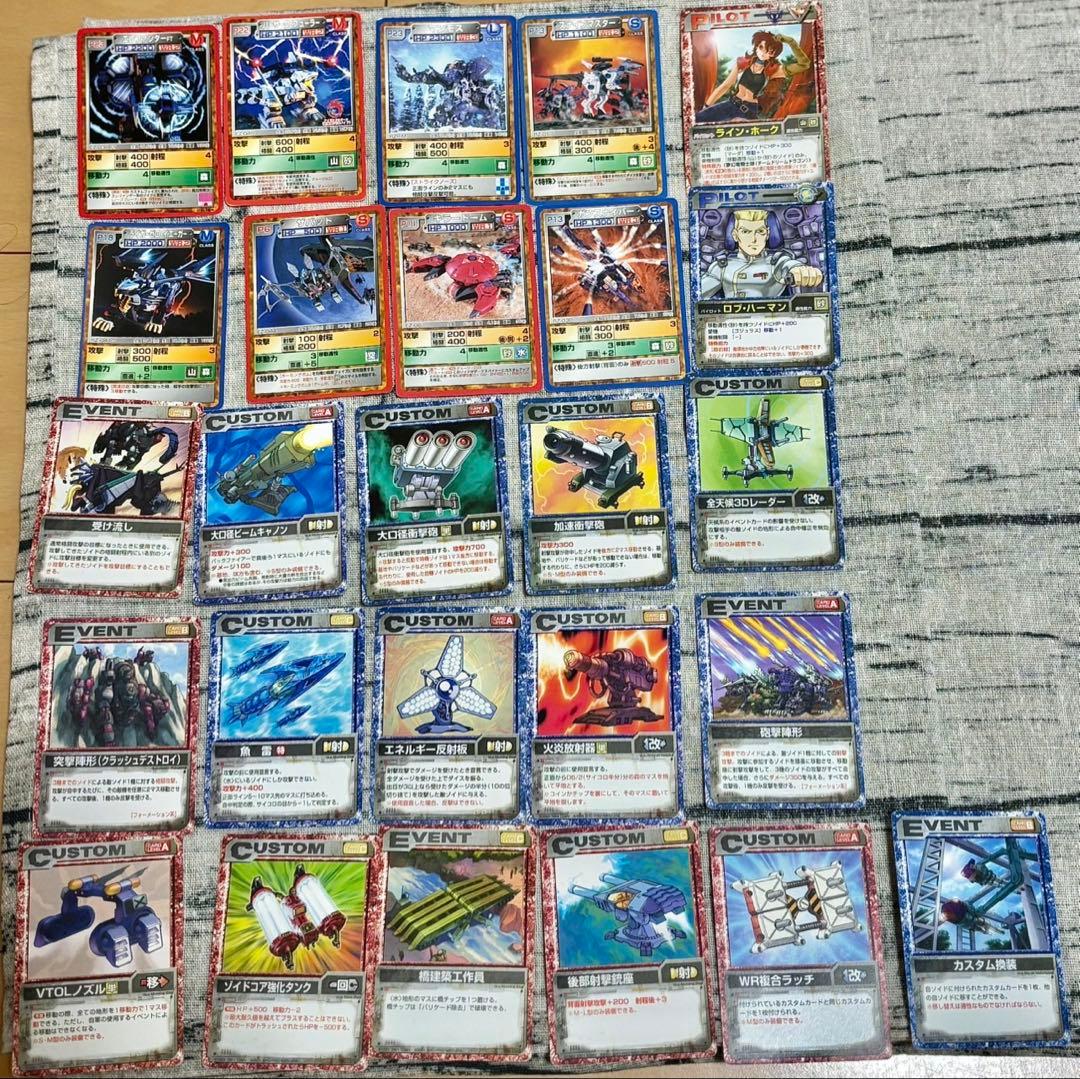 ゾイドZOIDSバトルカードセット ※おまけ付き - メルカリ