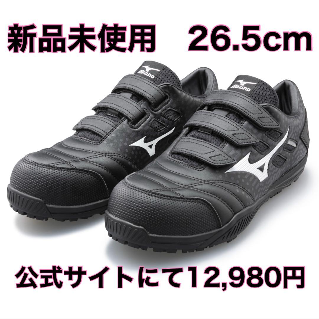 ミズノ　安全靴　オールマイティ TDII 22 L【新品未使用】 dショッピング |MIZUNO 安全靴 ミズノ オールマイティ TDII 22L