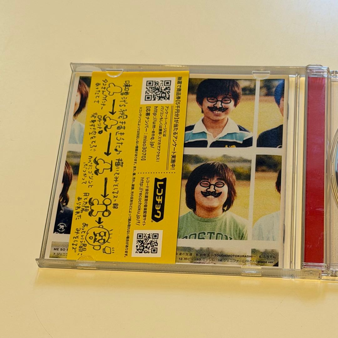 味噌汁's CD アルバム ME SO SHE LOOSE RADWIMPS - メルカリ