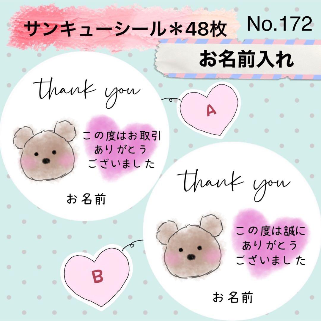 きらら様 リクエスト 3点 まとめ商品 - メルカリ