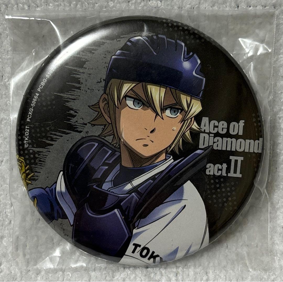 1488】ダイヤのA act2 円盤特典 缶バッジ ③ - メルカリ