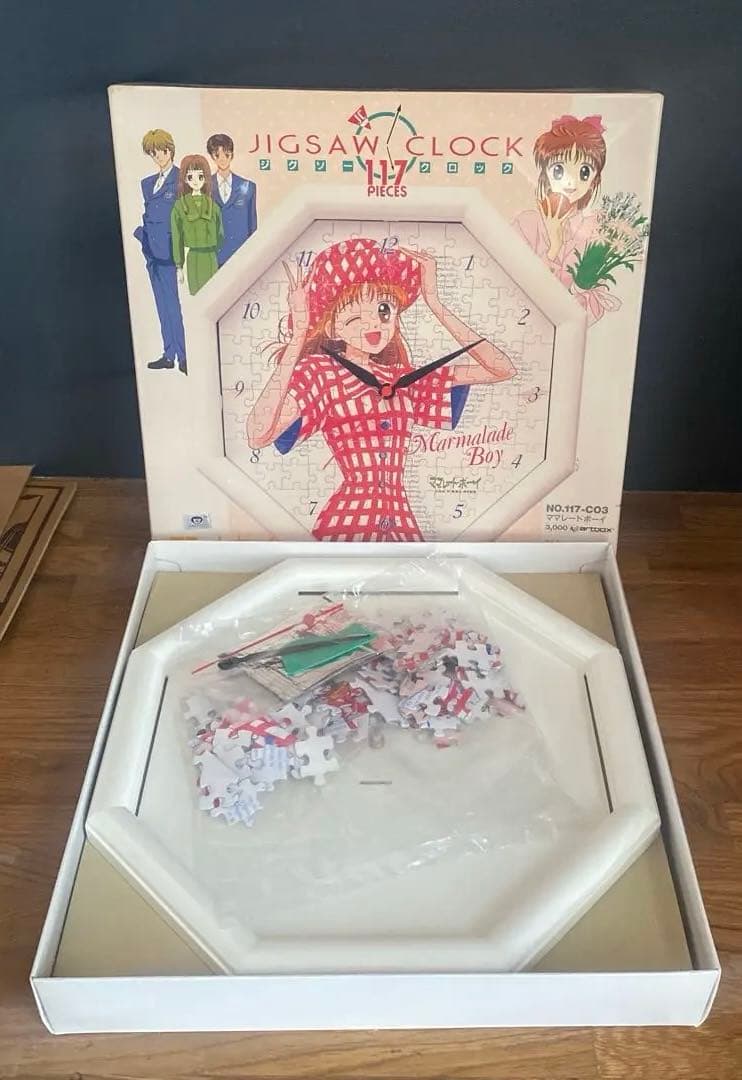 ママレードボーイ ジグソークロック 吉住渉 掛け時計 117ピース パズル